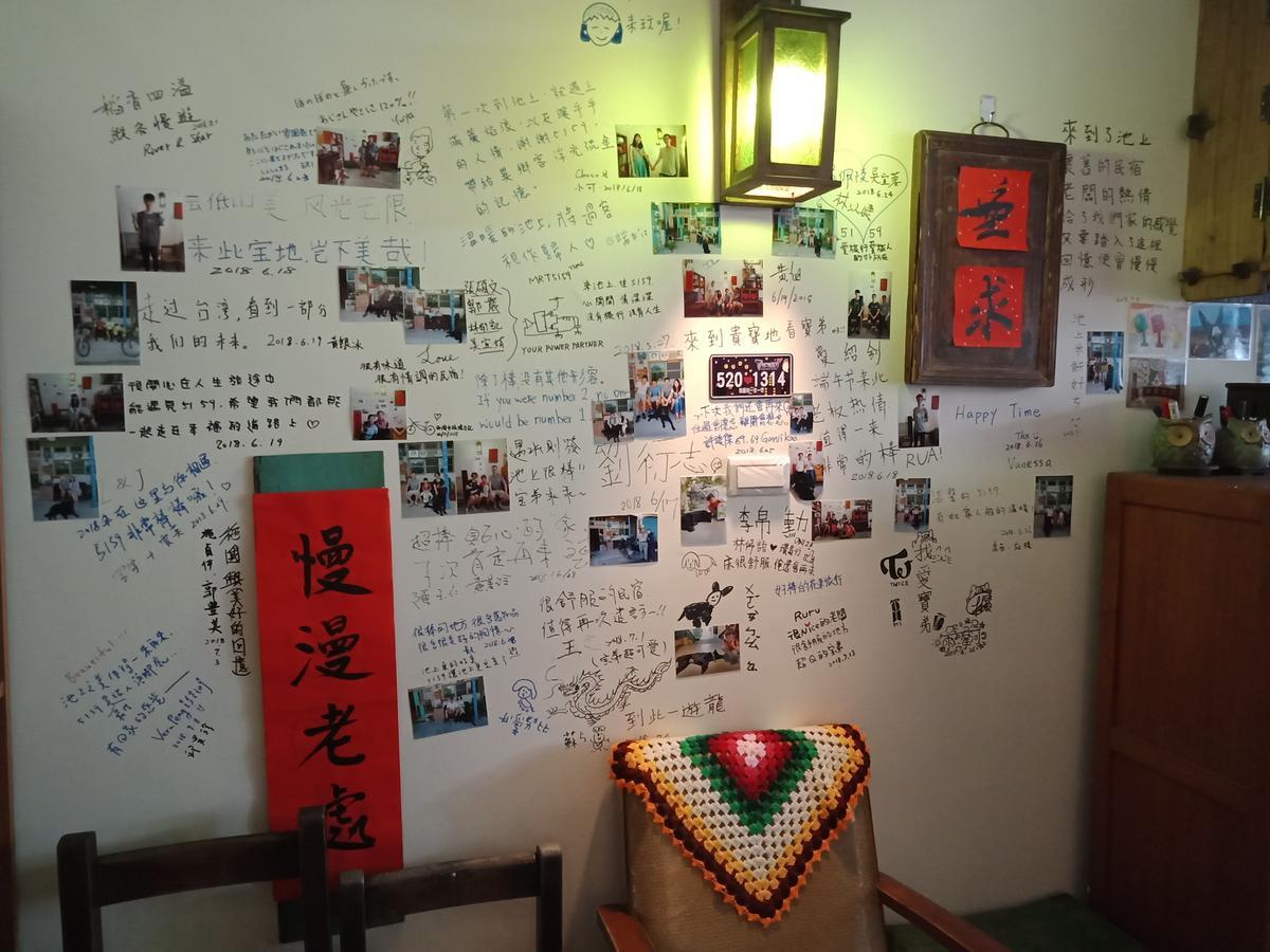 池上5159懷舊民宿 請勿用阿勾達訂房 מראה חיצוני תמונה