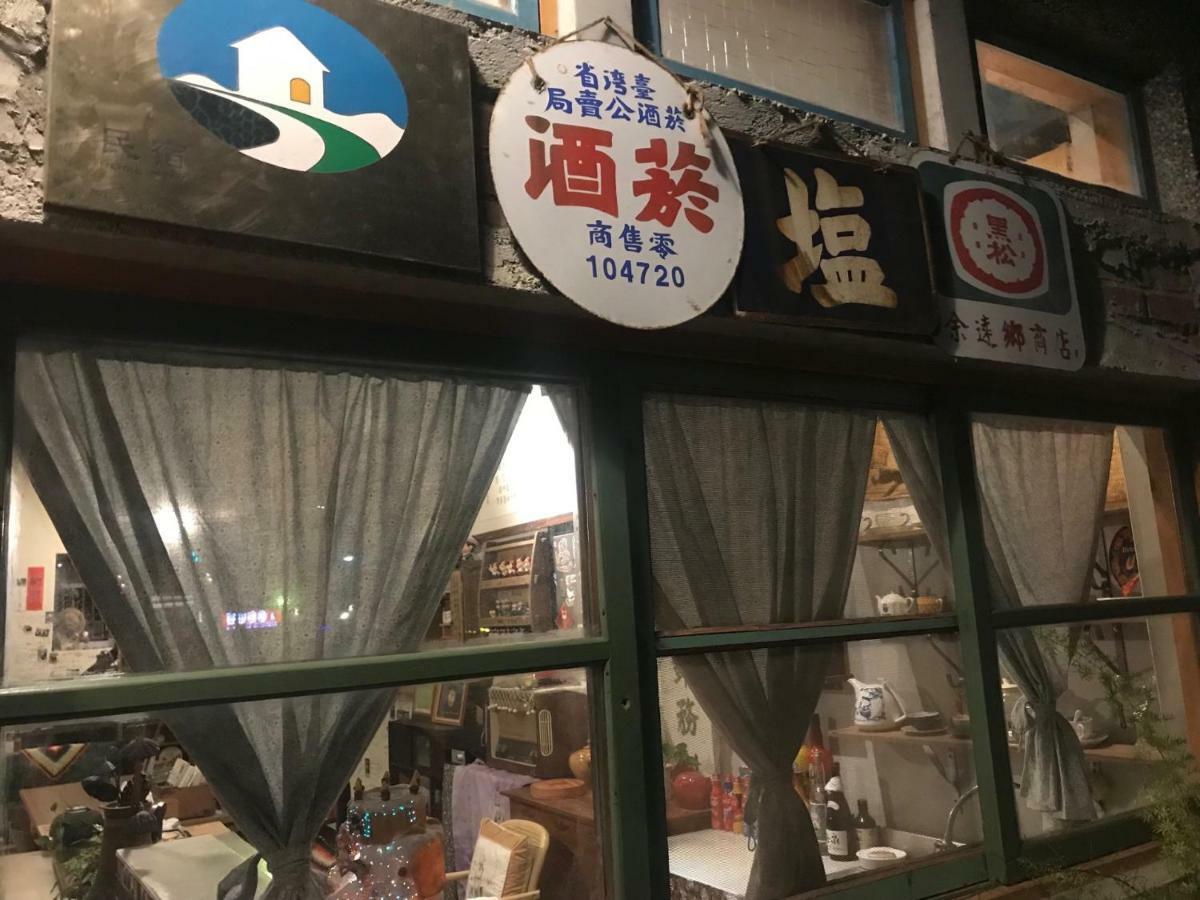 池上5159懷舊民宿 請勿用阿勾達訂房 מראה חיצוני תמונה